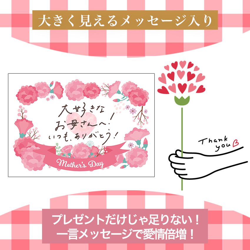 MJCARE オリジナル ギフトセット 7種70枚 【 ミニサイズ キャリーケース＆ミニブローチ付き 】 の画像