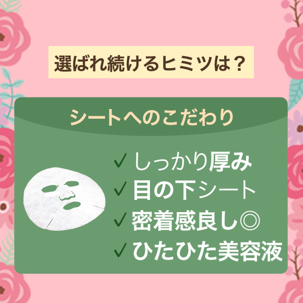 MJCARE オリジナル ギフトセット 7種70枚 【 ミニサイズ キャリーケース＆ミニブローチ付き 】 の画像