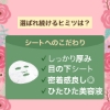 MJCARE オリジナル ギフトセット 7種70枚 【 ミニサイズ キャリーケース＆ミニブローチ付き 】 の画像