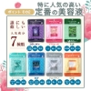 MJCARE オリジナル ギフトセット 7種70枚 【 ミニサイズ キャリーケース＆ミニブローチ付き 】 の画像