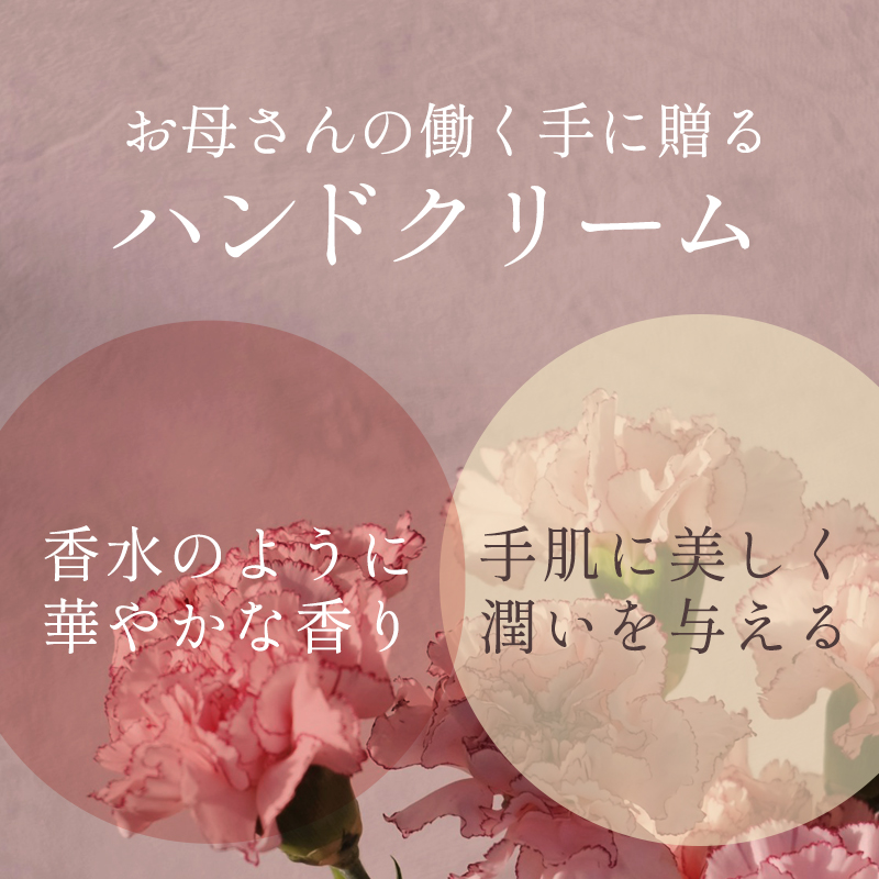 オードモア パフューム ハンドクリーム の画像