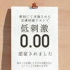 オードモア パフューム ハンドクリーム の画像