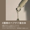 オードモア パフューム ハンドクリーム の画像