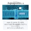 17アワーズ アクア美容液 10ml 1本入 の画像