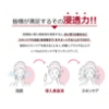 【単品】 コウケン 導入美容液 150ml  の画像