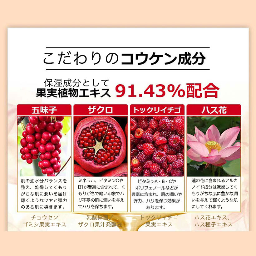 【単品】 コウケン 導入美容液 150ml  の画像