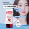 ルシール レチノールコラーゲン リフティングクリーム 50g の画像