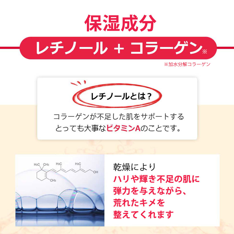 ルシール レチノールコラーゲン リフティングクリーム 50g の画像