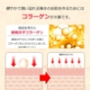 ルシール レチノールコラーゲン リフティングクリーム 50g の画像