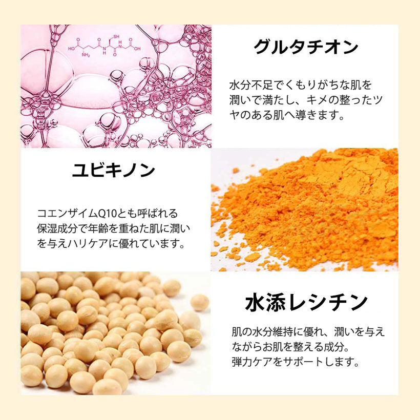 ルシール レチノールコラーゲン リフティングクリーム 50g の画像