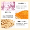ルシール レチノールコラーゲン リフティングクリーム 50g の画像