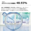 ルシール レチノールコラーゲン リフティングクリーム 50g の画像