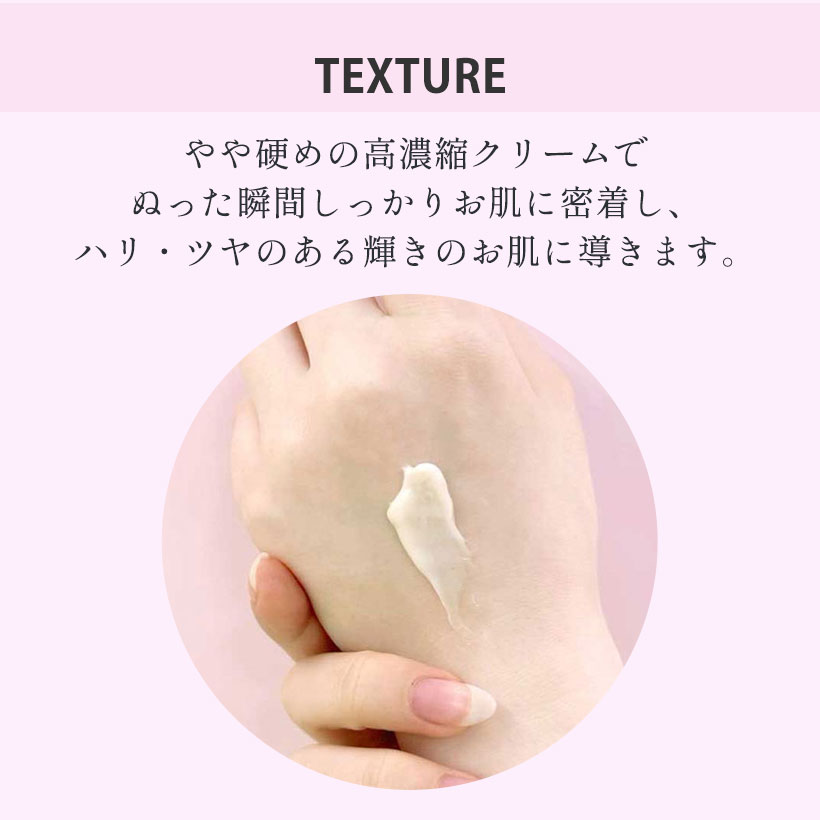 ルシール レチノールコラーゲン リフティングクリーム 50g の画像