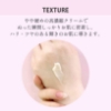 ルシール レチノールコラーゲン リフティングクリーム 50g の画像