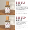 香水 PINK OF MBTI パフューム オーデパルファム  の画像