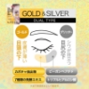 ピュアダーム ハイドロゲルアイマスク  1回分入 個包装  韓国コスメ の画像