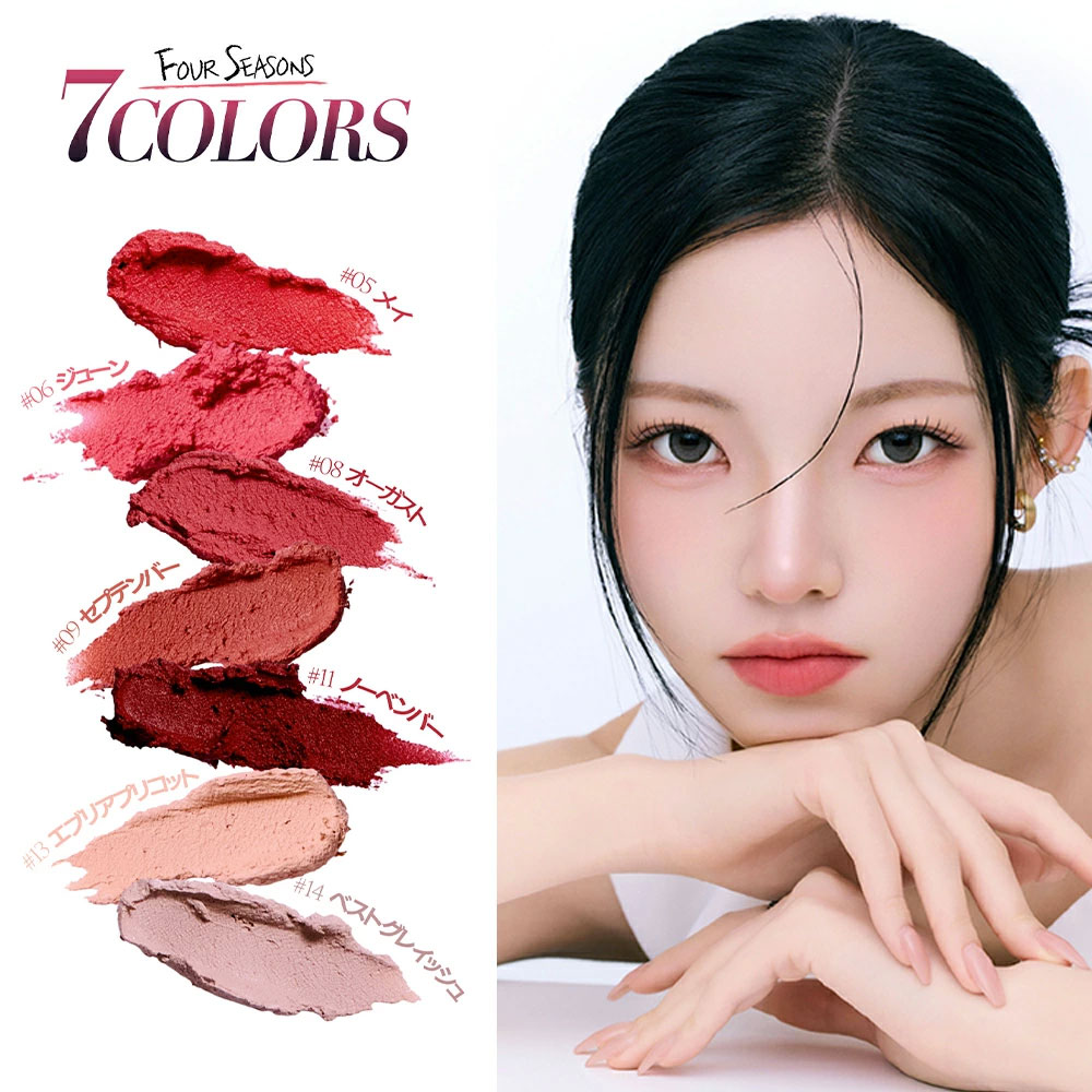 リリダブ リップアンドチーク / 全７色 韓国コスメ LILYDAV LIP & CHEEKS の画像