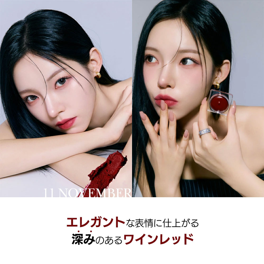 リリダブ リップアンドチーク の画像