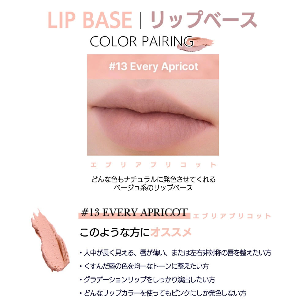 リリダブ リップアンドチーク の画像
