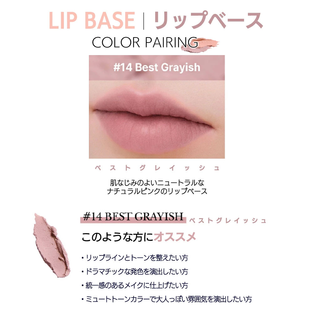 リリダブ リップアンドチーク の画像
