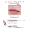 リリダブ リップアンドチーク の画像