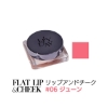 #06 ジューン