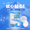 ずぼらん アクア モイストパッド 30枚入  拭き取り 部分パック 保湿 アイテム アクア化粧水パッド韓国コスメ の画像