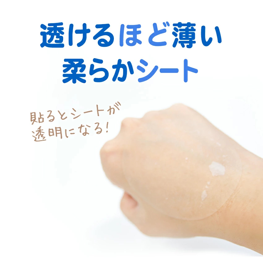 ずぼらん アクア モイストパッド 30枚入  拭き取り 部分パック 保湿 アイテム アクア化粧水パッド韓国コスメ の画像