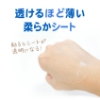 ずぼらん アクア モイストパッド 30枚入  拭き取り 部分パック 保湿 アイテム アクア化粧水パッド韓国コスメ の画像