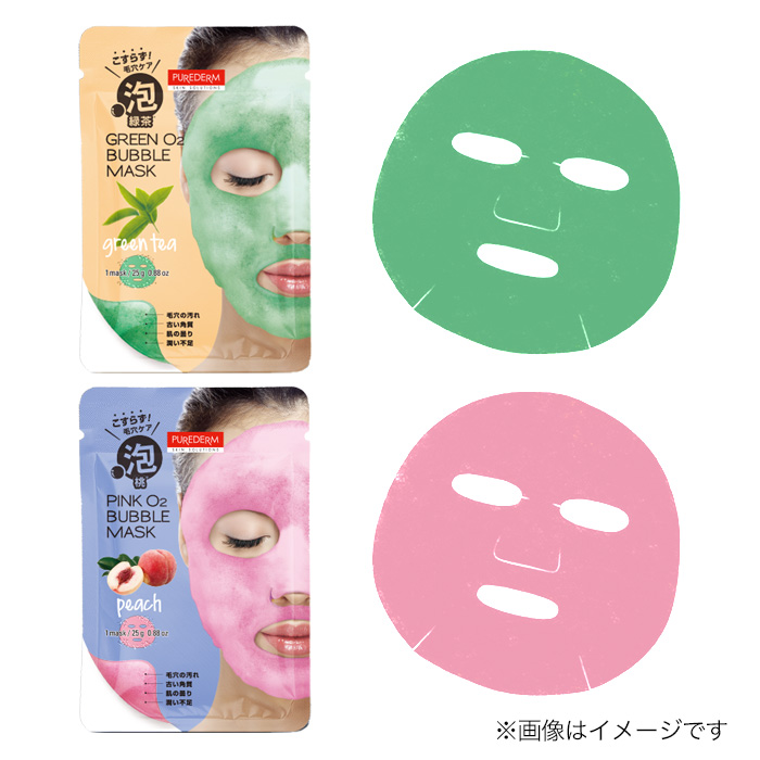 【選べる 5枚セット】PUREDERM ブラックO2泡マスク 炭酸パック の画像