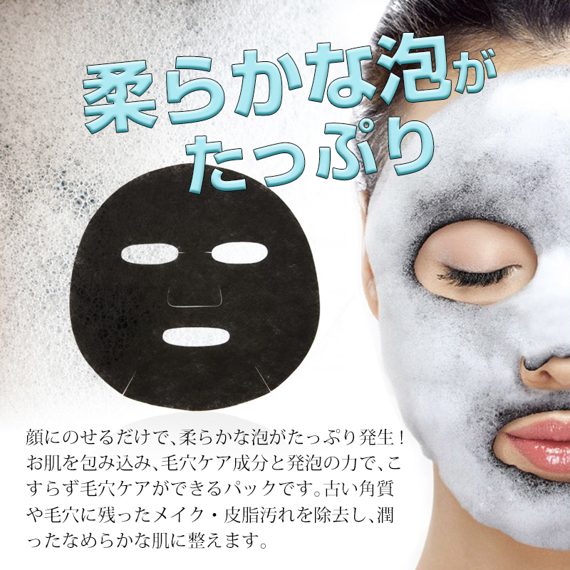 【選べる 5枚セット】PUREDERM ブラックO2泡マスク 炭酸パック の画像