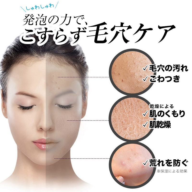 PUREDERM ブラックO2泡マスク 48回分  炭酸パック の画像