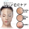 PUREDERM ブラックO2泡マスク 48回分  炭酸パック の画像