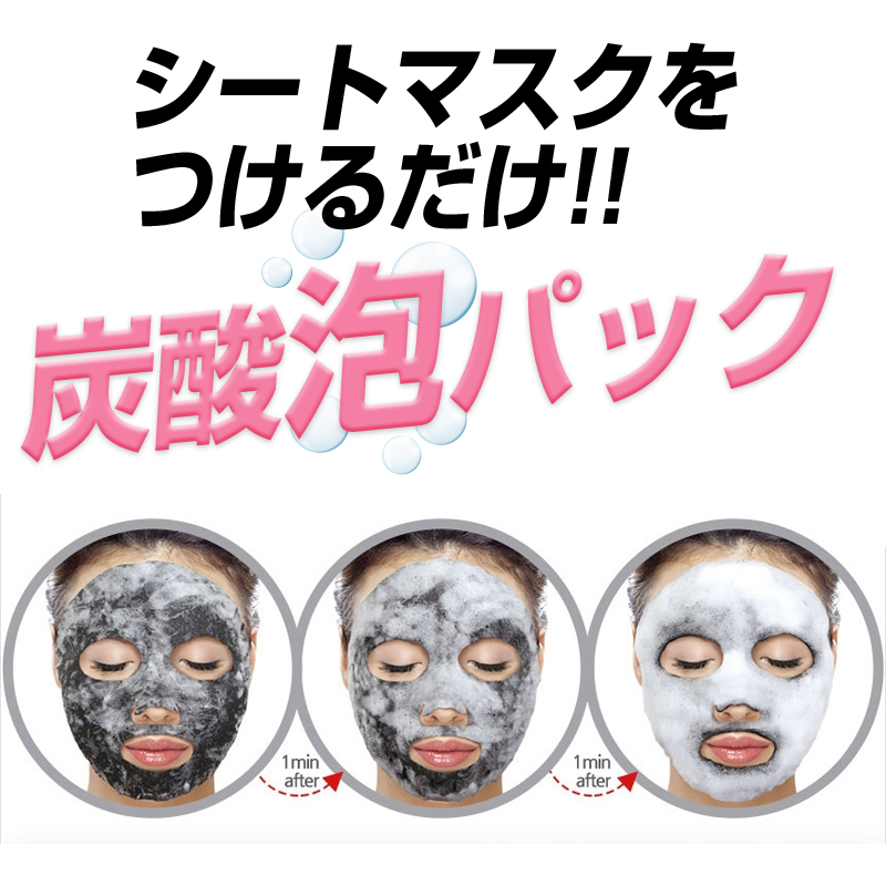 PUREDERM ブラックO2泡マスク 48回分  炭酸パック の画像