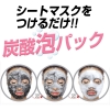 PUREDERM ブラックO2泡マスク 48回分  炭酸パック の画像