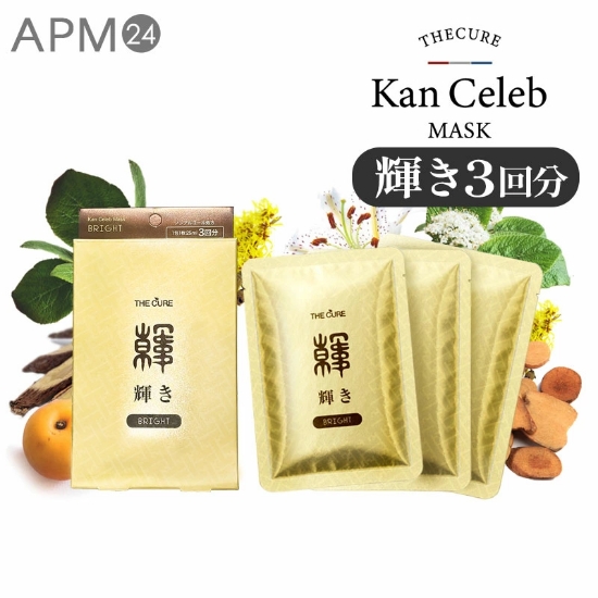 ザキュア 韓セレブマスク 1種3枚セット  【 輝き 】韓方マスクパック の画像