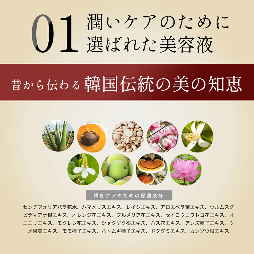 ザキュア 韓セレブマスク 1種3枚セット  【 輝き 】韓方マスクパック の画像