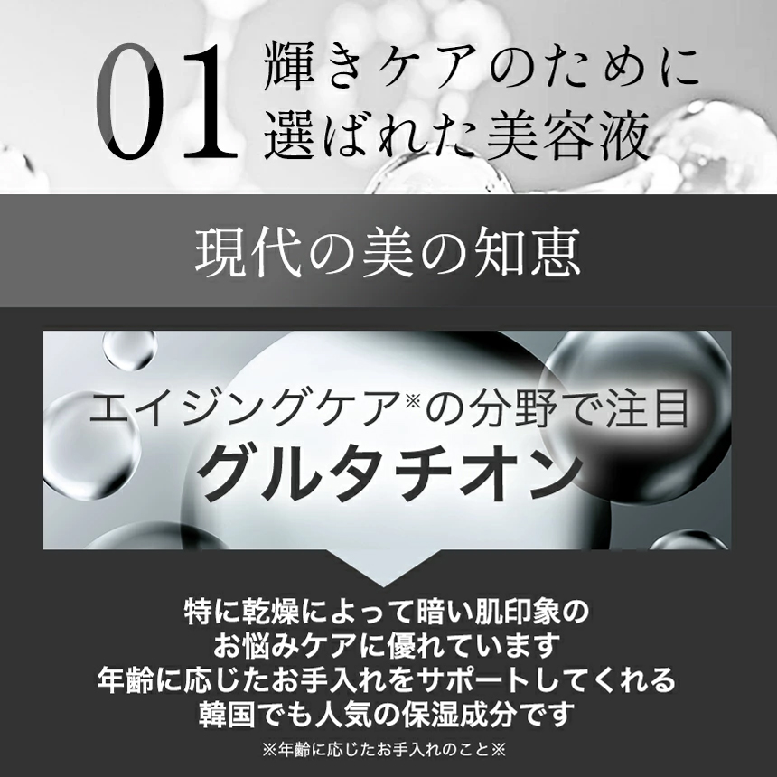 ザキュア 韓セレブマスク 1種3枚セット  【 輝き 】韓方マスクパック の画像