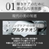 ザキュア 韓セレブマスク 1種3枚セット  【 輝き 】韓方マスクパック の画像