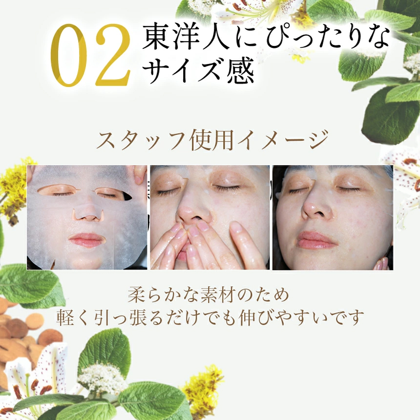 ザキュア 韓セレブマスク 1種3枚セット  【 輝き 】韓方マスクパック の画像