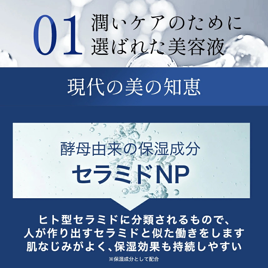 ザキュア 韓セレブマスク 1種3枚セット 【 潤い 】韓方マスクパック の画像