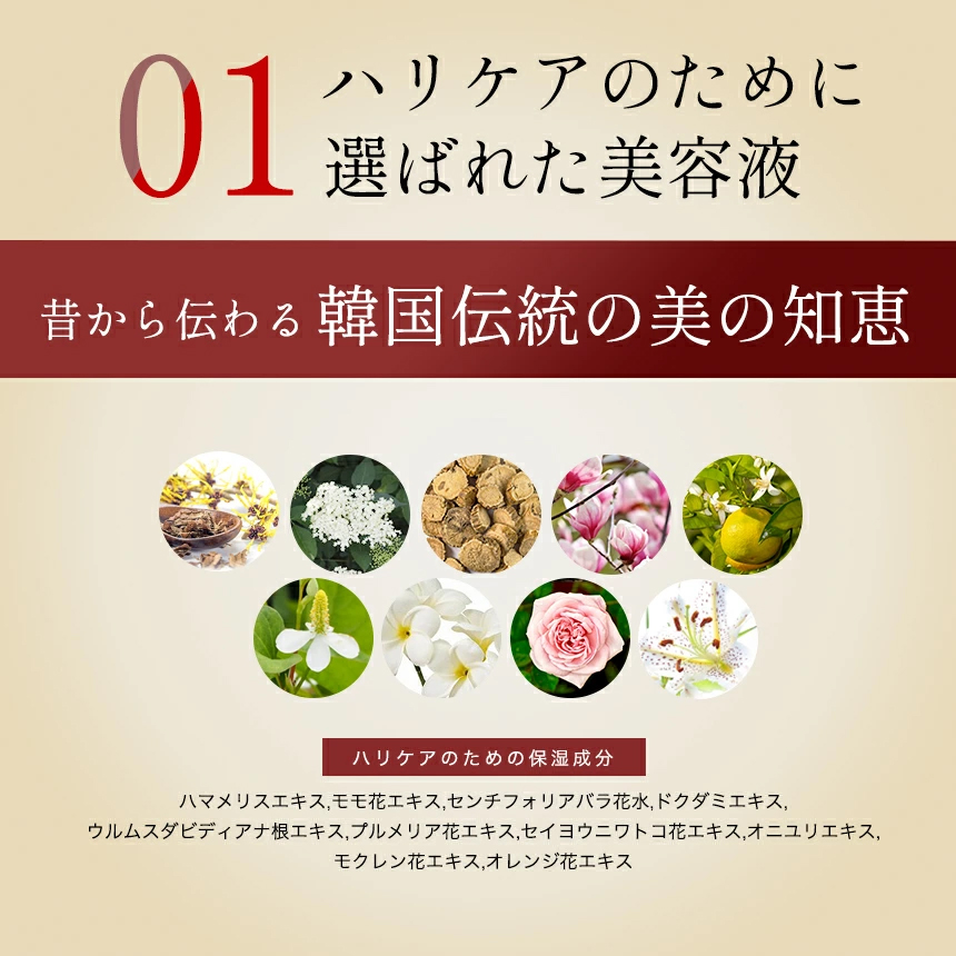 ザキュア 韓セレブマスク 1種3枚セット【 ハリ 】 韓方マスクパック  の画像