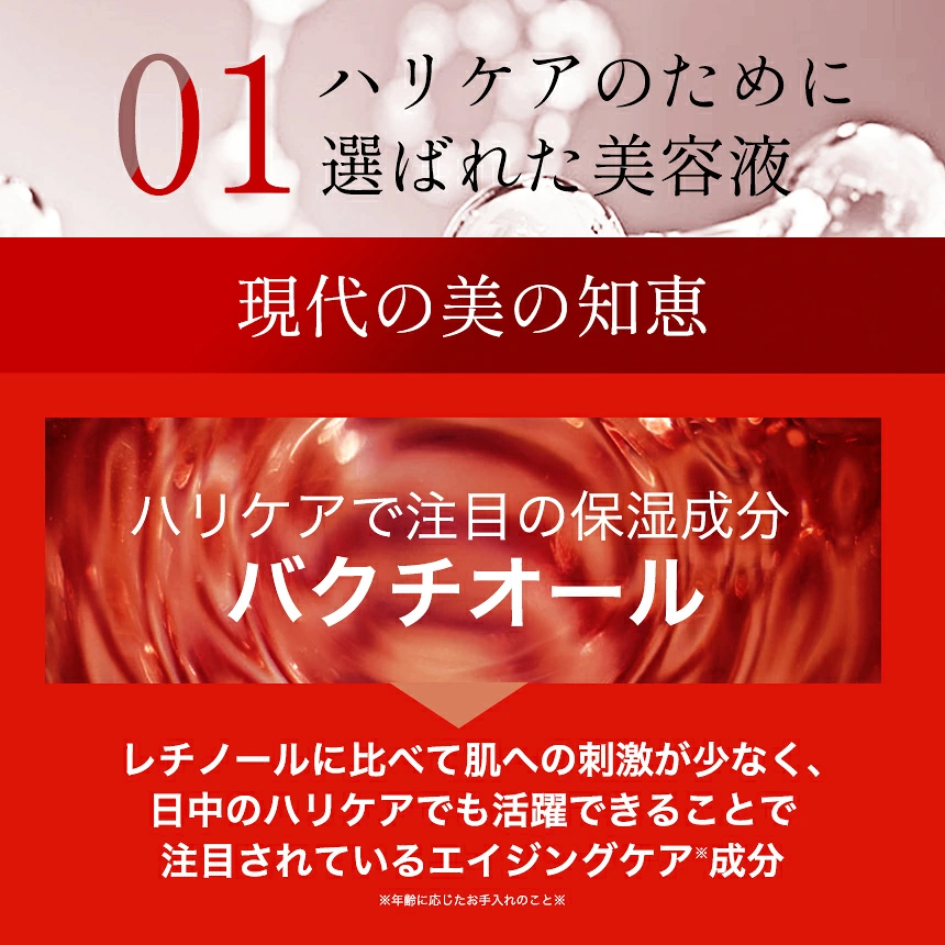 ザキュア 韓セレブマスク 1種3枚セット【 ハリ 】 韓方マスクパック  の画像