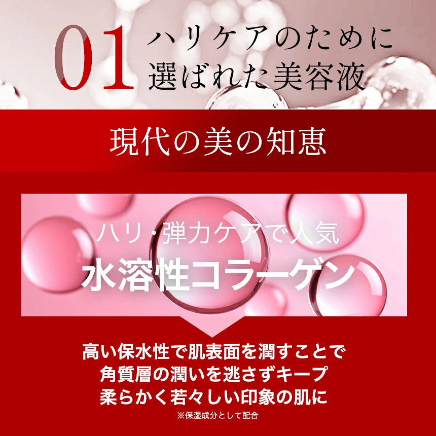 ザキュア 韓セレブマスク 1種3枚セット【 ハリ 】 韓方マスクパック  の画像