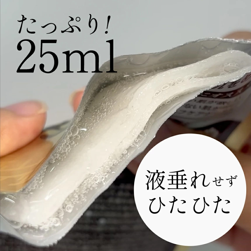 ザキュア 韓セレブマスク 1種3枚セット【 ハリ 】 韓方マスクパック  の画像