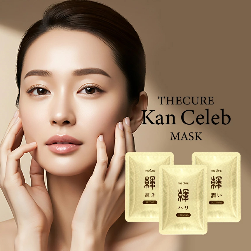 ザキュア 韓セレブマスク 1種3枚セット【 ハリ 】 韓方マスクパック  の画像