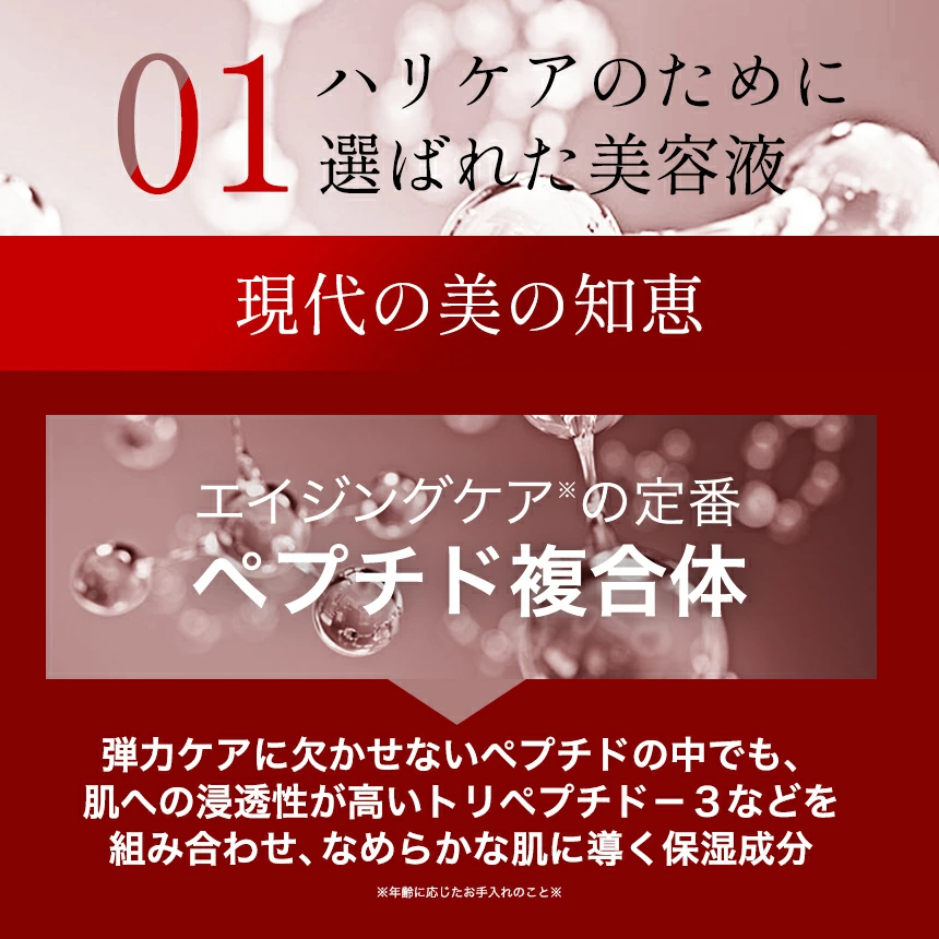ザキュア 韓セレブマスク 【 選べる 24枚＋6枚 セット】韓方マスクパック の画像