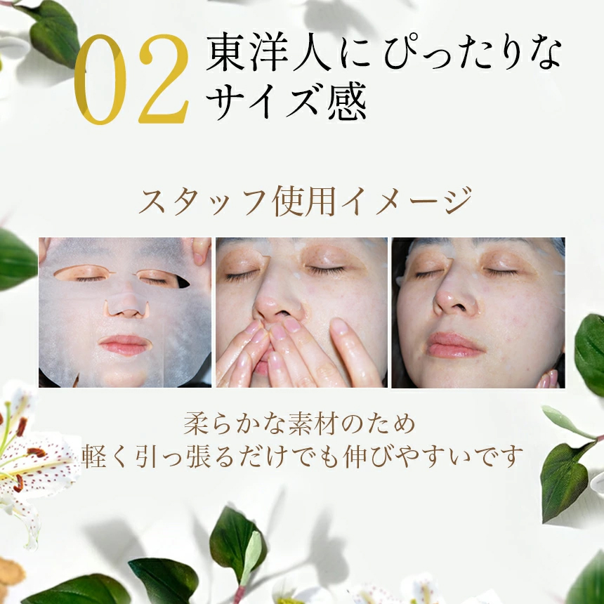 ザキュア 韓セレブマスク 【 選べる 24枚＋6枚 セット】韓方マスクパック の画像