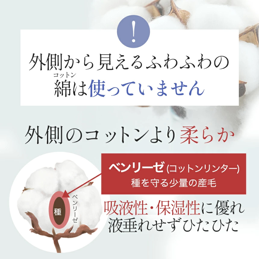 ザキュア 韓セレブマスク 【 選べる 24枚＋6枚 セット】韓方マスクパック の画像