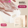 ジャミンギョン 【カタツムリ シートマスク】10回分 パック ジャミンギョン クレマカラコール オリジナルシートパック 25 g x10枚 の画像